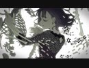 (๑•̀ㅂ•́)ﾉ乙女解剖　歌ってみた　ver.＊みぁ＊