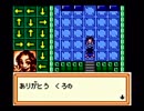 【実況】黒野のメダロット2 part49