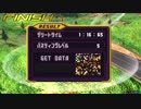 ﾄﾗﾝｻﾞﾑｦﾂｶｲﾅｻｲ...exe4.5
