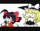 【東方手書きショート】ブチギレ!！れいむちゃん☆1114