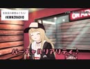 KMNZ LIZ、弾き語りを披露