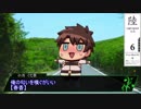 【シノビガミ】】浮草のように流れる人たちの「海洋生物保護忍務」partLast【実卓リプレイ】