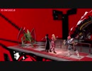 新要素の動画編集機能でペルソナ5通常戦闘を再現【スマブラSP】