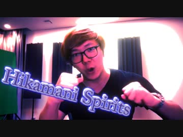 Hikamani Spirits