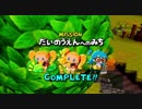 【実況】ドラクエを(ほぼ)やったことナイ人が世界を作って運命を壊す【DQB2】 #10