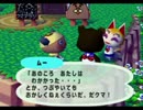 ◆どうぶつの森e+　実況プレイ◆part127