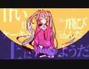 【初音ミク】君と僕と内緒と【オリジナル曲】