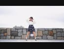 【凛(りん)】メランコリック *C.S.Portリアレンジ* 踊ってみた