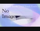 【kokone】Truth【オリジナル曲】