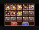 千年戦争アイギス　吸血姫と砕かれし魔剣　闇空を覆う巨翼　ノンケ向け