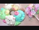 【ちぎりパン】すみっコぐらし作ってみた