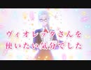 【#コンパス】コンパス強者になりたいPart47【女性実況】
