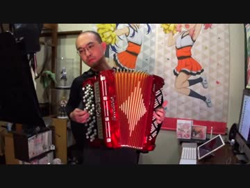 アコーディオンでひとりぼっちの◯◯生活 第1話 19:20〜の曲を弾いてみた