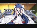 【アズールレーン】伊吹  ボイス集