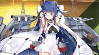 アズールレーン 伊吹 ボイス集 ニコニコ動画