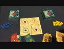 フクハナのボードゲーム紹介 No.345『ゴビ』