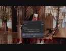 血質マラソンにラブソングを2 【Bloodborne】
