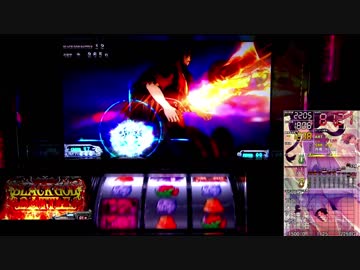 【パチスロ実機】黒神　BLACK　GOD　IMPACTで事故りたい【①】