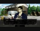 【真流行り神】地方民あかりが都市伝説に挑むpart57(死臭編)【VOICEROID+ゆっくり】
