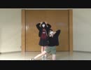【あを】イドラのサーカス　踊ってみた【りこ】