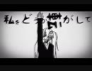 【歌ってみた】  ローリンガール 【きょうめい】