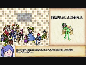 【ゆっくり】ざくざくアクターズ・解説プレイ18【biimシステム】