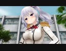 【MMD艦これ】 中川かのん starring 東山奈央｢かのん100%｣