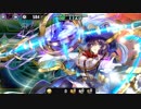 【政剣マニフェスティア】H8-6　サリーヌ　ソロ