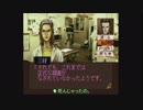 探偵 神宮寺三郎 夢の終わりに #5 Part.1