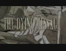 【THE DYING MESSAGE】初投稿！！平成最後だしいつもゲームだけしてるコンビが本気出して歌ってみた【yosiyoshi&九九式人型古代戦艦苔丸】