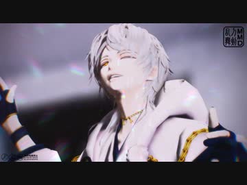 【MMD刀剣乱舞】劣等上等【鶴丸お着替え有】