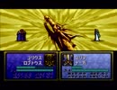 ファイアーエムブレム～聖戦の系譜～　のんびり実況　その１５８（終章)