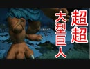 【DQビルダーズ２】ジョンヌinからっぽ島part68