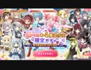 【マギアレコード】私は魔法少女だから！！【03】