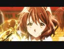 上昇気流【響け！ユーフォニアム MAD】