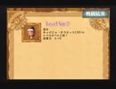 ヴィーナス＆ブレイブスを実況してみた【Part77】