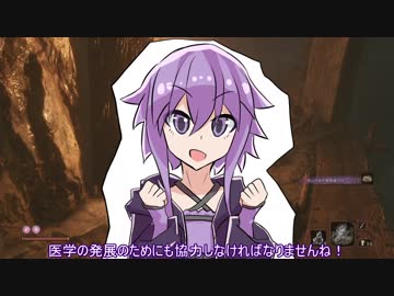 隻狼狽　その3【SEKIRO・VOICEROID実況プレイ】