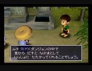 【シレン2】久方ぶりに城を作る実況#22