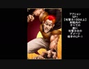 道化のアルテイルNEO47