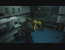 【バイオRE2】FATE　HAZARD part14【初見実況】