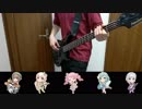 【ベース】歴3ヶ月の初心者が天下トーイツA to Z☆を弾いてみた。【バンドリ！】