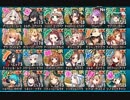 政剣マニフェスティア 恋のカーラ騒ぎ 超乱闘 イベ配布
