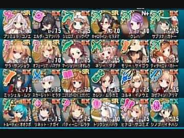 政剣マニフェスティア 恋のカーラ騒ぎ 超乱闘 イベ配布