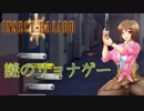 【紳士ゲーム実況】女教師と女子高生が虫に襲われる謎ゲーム【INSECT HAZARD】