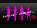 【MMDナルト】7班の3人と我愛羅でSweet Devil (colate remix)