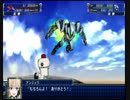 【プレミアム】ニューアーハン武装集 戦闘シーン 【スーパーロボット大戦T】