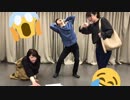 れおぱーど・すくーる～Lesson3～こすげ塾！ #98