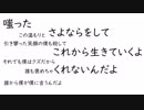 クズ / Q feat.鏡音レン