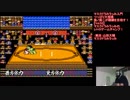 うみうっみ入門！つっぱり大相撲（FC）【Vol.53】マスクドうみうっみのレトロゲームチャンプ