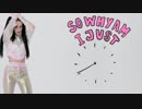 ILIRA - GET OFF MY D!CK